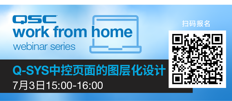 qscworkformhome03.png