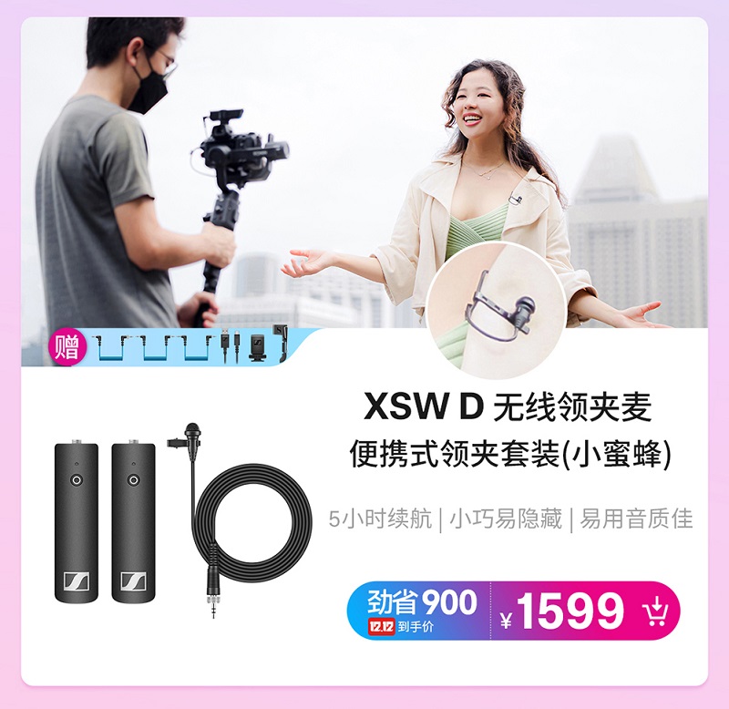 WeChat-1212-1206_06.jpg