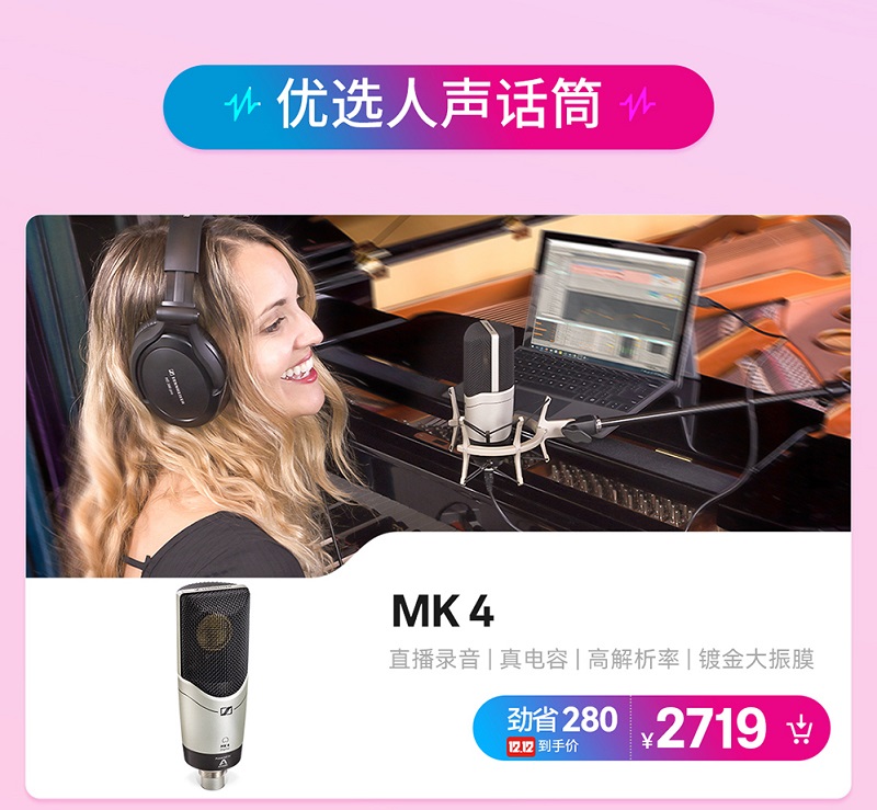 WeChat-1212-1206_18.jpg