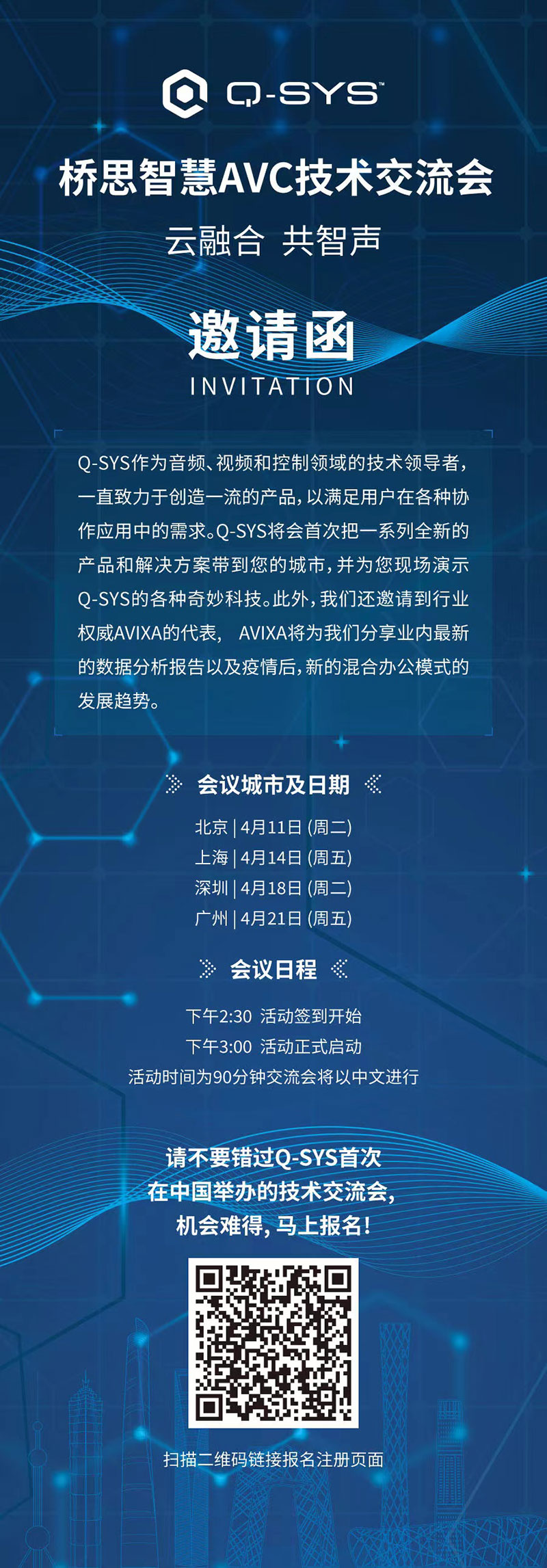 qsysqiaosiyaoqinghan1.jpg
